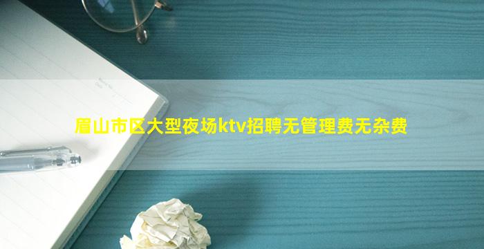 株洲酒吧招聘